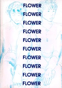 『FLOWER』表紙